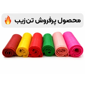 کش پیلاتس مدل اورانوس تن‌زیب