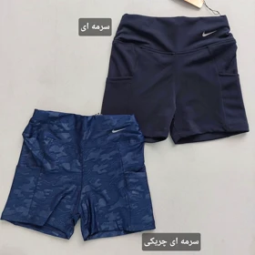 شورتک باشگاهی جیب‌دار 36 تا 48