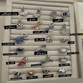 چارم آویز پاندورا 1