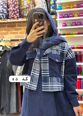 تنپوش الا