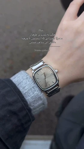 ساعت صفحه مربعی