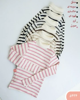 بلوزیقه اسکی راه راه 5434