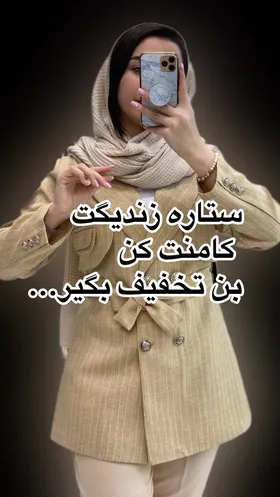 مانتو دیپلمات