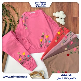 بلوز شلوار مدل Flower