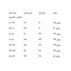 شلوار چاکلت