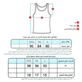 تاپ پنبه‌ای پونه 104963 سایز2XL(مناسب 40,42)
