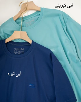 تی‌شرت بیسیک