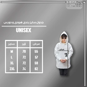 هودی مردانه و زنانه مدل فریدا کالو کد 680
