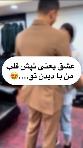 کت شلوار دبل برست