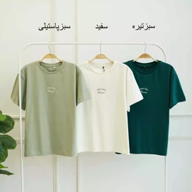 تیشرت دیور 1002727
