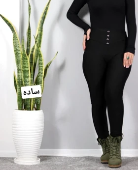 شلوار سورن جذب گن دار