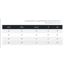 مانتو زنانه جاستیفای مدل W0414190MA