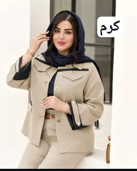 کت و شلوار صحرای