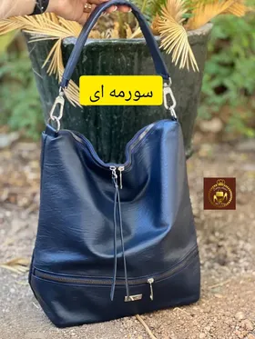 کیف دوشی و دستی شل زنانه