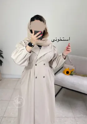 بارانی ضد آب غزال