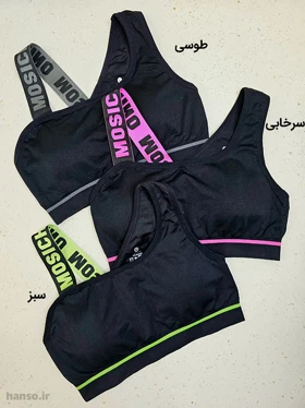 نیم‌تنه کاپ‌دار