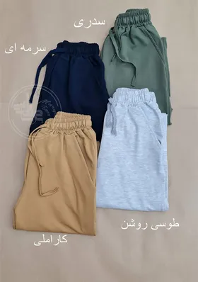 شلوار اسلش بگ