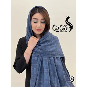 شال کد 1244