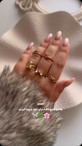 انگشتر تدی