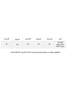 شومیز موسلین تک جیب مشکی