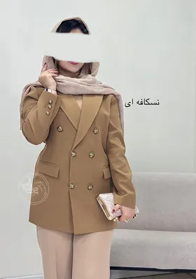 کت کیمیا