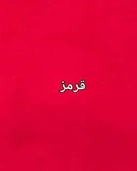 شومیز مانتویی دکمه کج راه کد 2033
