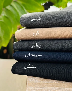 شلوار دمپاگشاد ترک