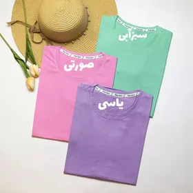 تیشرت ساده مدادرنگی کد 695
