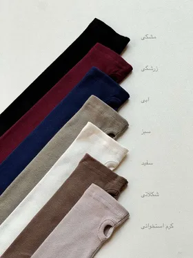 بادی یقه اسکی