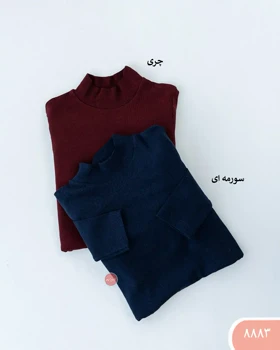 ماکسی یقه پنج سانت 8883