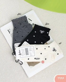 جوراب مچی پاپیون 2996