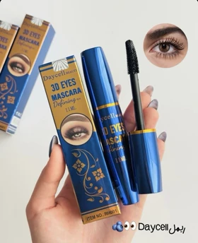 ریمل دایسل بیوتی