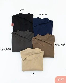 بلوزکراپ جلو اشکی 5182