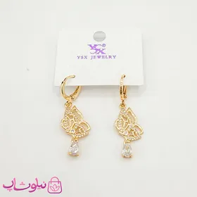گوشواره آویز زنانه YSX مدل پروانه نگین‌دار
