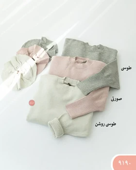 بلوزبافت آنین 9190