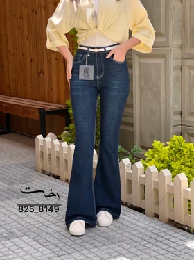 شلوار بوتکات جین آبی