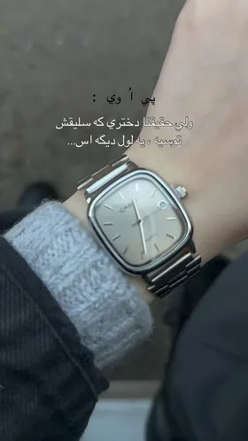 ساعت ضد آب