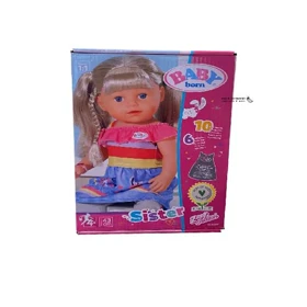 بیبی بورن زاف کد 830345