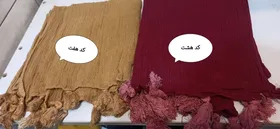 شال الیاف منگوله ریشدار