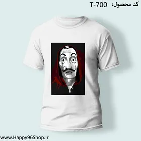 تیشرت با طرح La Casa De Papel کد T-700