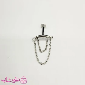 پیرسینگ گوش استیل با آویز زنجیری