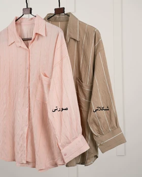 شومیز راه‌راه رنگی مهوا