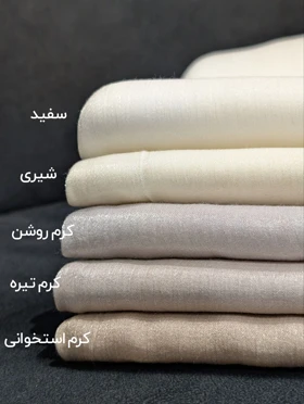 شال حریر شاین ترک 20644