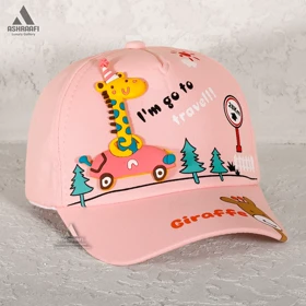 کلاه بچه گانه Kids Cool Cap HA11 (صورتی)