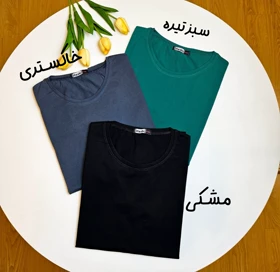 تیشرت ساده مدادرنگی کد 793