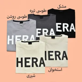 تیشرت هرا
