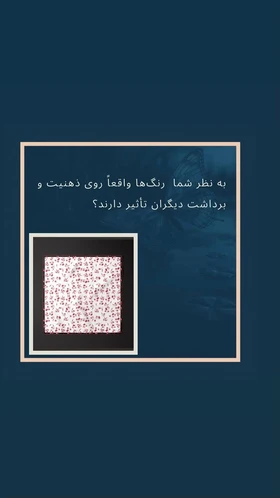 پوشت ساده