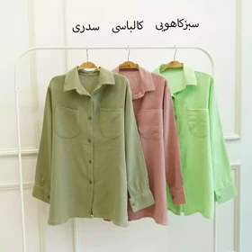 تونیک 1002798