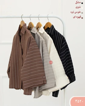 شومیزراه راه جوانه 3520