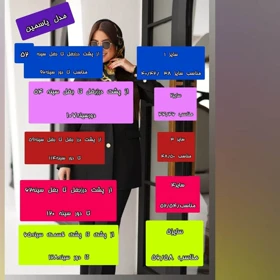 ست کت شلوار مدل یاسمین (سایز بزرگ دارد)